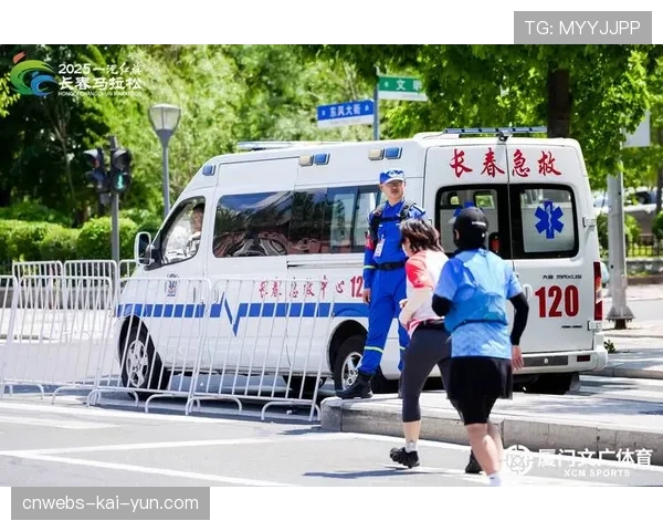 保障人员的故事：医疗团队与志愿者构筑赛事安全网