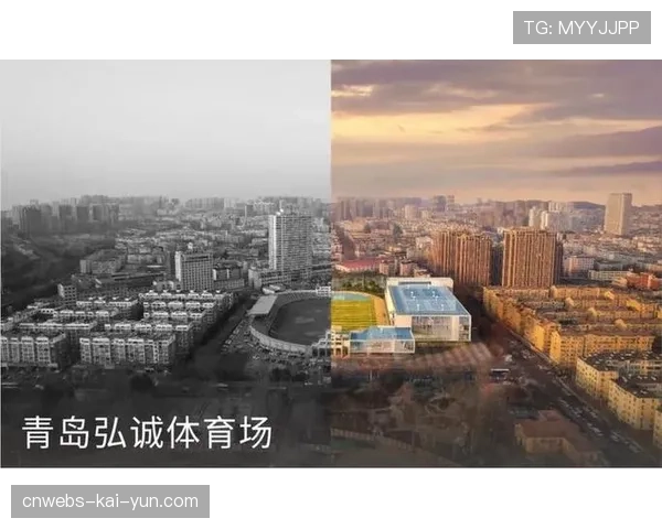 城市更新项目嵌入体育功能 拓展公共空间内容载体