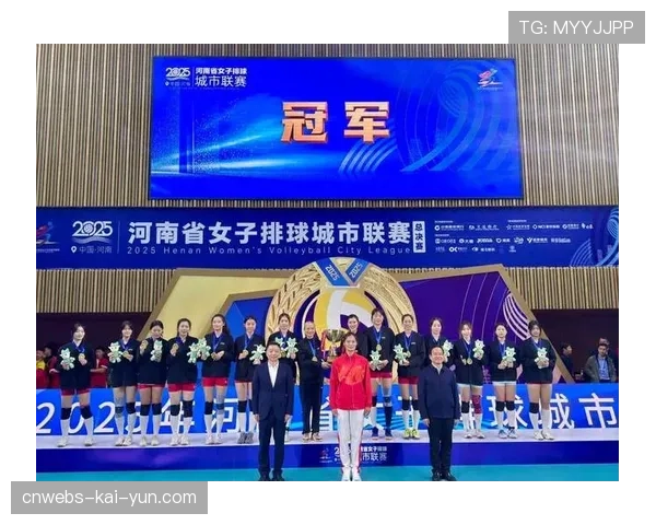 河南女子排球城市联赛第二阶段开打,郑州队主场力克洛阳延续不败 河南女子排球城市联赛第二阶段开打,郑州队主场力克洛阳延续不败