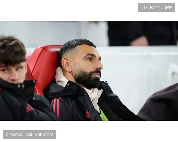 萨拉赫替补席凝视赛场，非洲杯前命运未卜