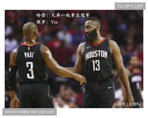 火箭排名下滑分析：进攻效率与防守体系松动