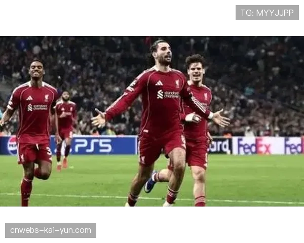 利物浦客场三球轻取马赛，积分重回前四