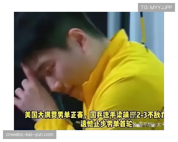 商竣程不敌梅德韦杰夫，ATP多哈站中国小将止步首轮