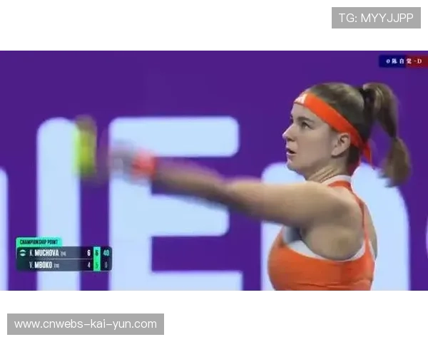 穆霍娃6-4-7-5击败姆博科，时隔七年再夺巡回赛冠军捧起多哈站奖杯